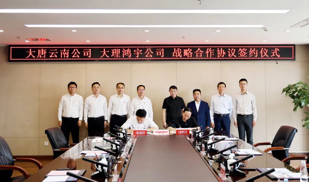 �й���̫������tcy8722(�ɷ�)���޹�˾-�ٷ���վ